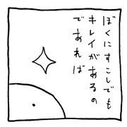 ヤングくん  あげたい