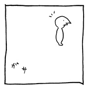 ヤングくん  出たのよ
