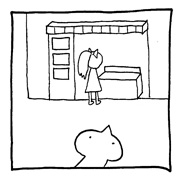 ヤングくん まだアイス