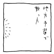 ヤングくん  部屋のソファ
