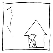 ヤングくん  なかったこととする