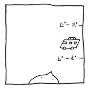 ヤングくん  おまえだ