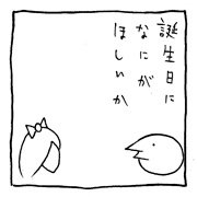 ヤングくん  が入る