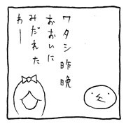 ヤングくん  おおいにみだれた