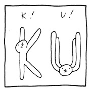 ヤングくん  KURUTTERU!!!