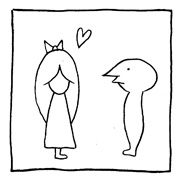 ヤングくん  抱ける