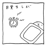 ヤングくん  スヌーズ