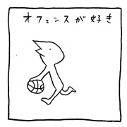 ヤングくん  ナッシュ