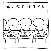 ヤングくん  伝記