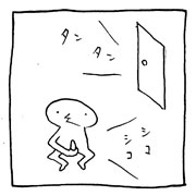 ヤングくん  今日のオレは