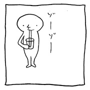 ヤングくん  ゾーゾー