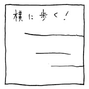 ヤングくん  特徴が多い
