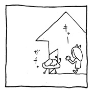 ヤングくん  カレーだぜ