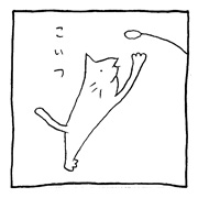 ヤングくん  たるい