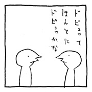 ヤングくん  ドピュッ