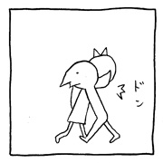 ヤングくん  おっおっおっ