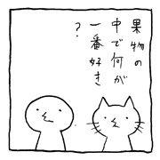 ヤングくん  物