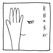 ヤングくん  っつって