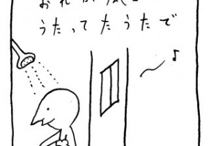 ヤングくん  予約