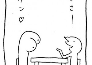 ヤングくん  ！♡