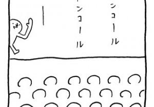 ヤングくん  あそこの歌