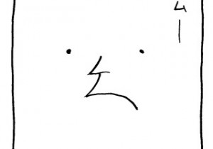 ヤングくん  顔相撲
