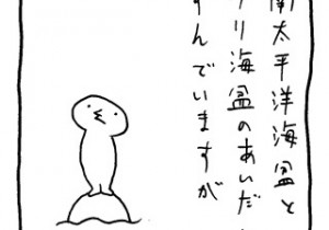 ヤングくん  凡例
