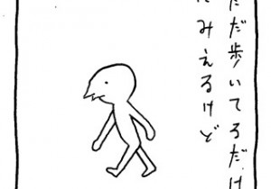 ヤングくん  歩いてる