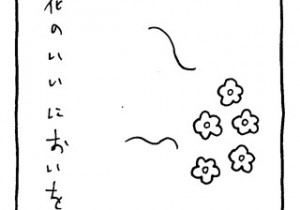 ヤングくん  モノマネ