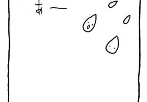 ヤングくん  明暗