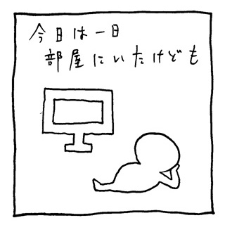 ヤングくん  壁