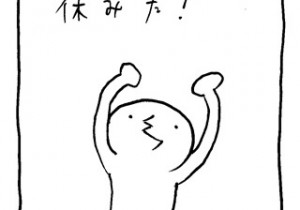 ヤングくん  よんでる