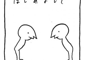 ヤングくん  自己紹介