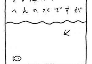 ヤングくん  このへん