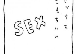 ヤングくん  肉1