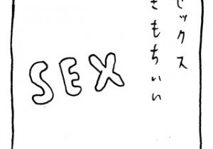 ヤングくん  肉3