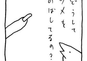 ヤングくん  レゴはがし