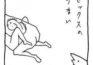 ヤングくん  龍