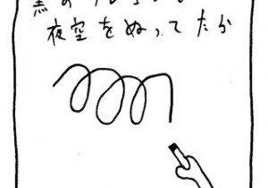 ヤングくん  紺色