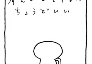 ヤングくん  ヒゲ