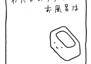 ヤングくん  わいた音楽