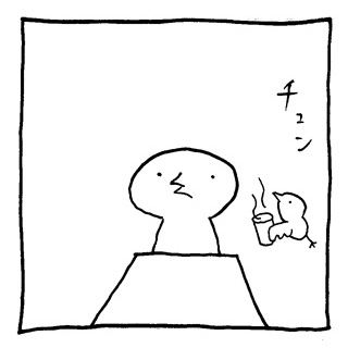 ヤングくん ごきげんどり