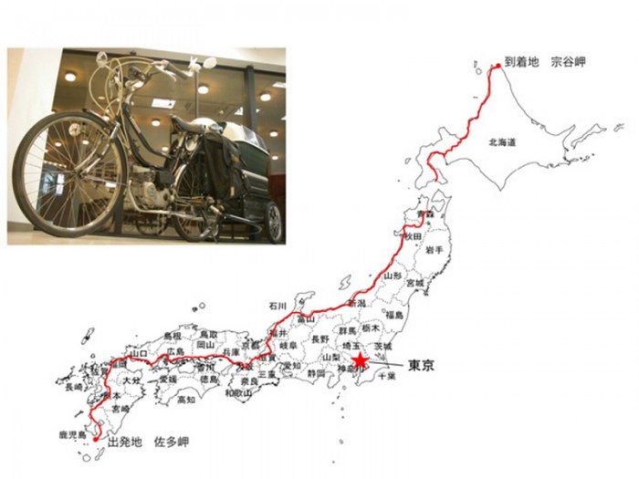 モペットバイクによる日本縦断の旅程図。鈴木勲は皆から貰ったプラスチックをガソリンに変えながら燃やして完走!