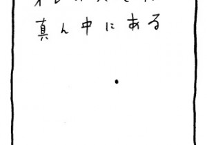 ヤングくん  5mm