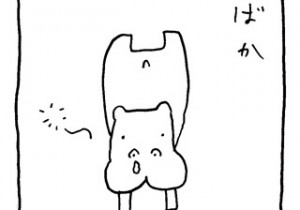 ヤングくん  つぶうど