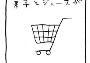 ヤングくん  青色