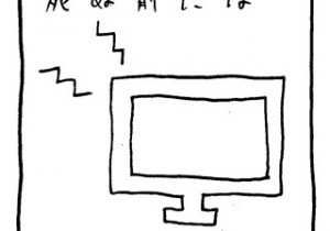 ヤングくん  だんだん大きく