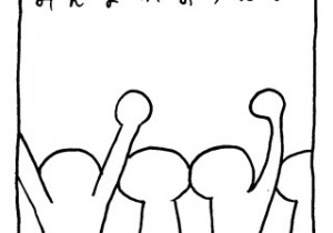 ヤングくん ピッチ