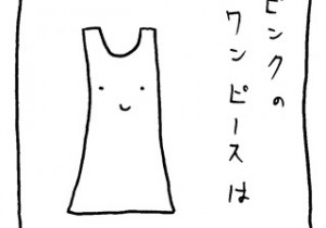 ヤングくん 来週のレストラン