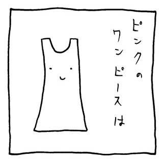 ヤングくん 来週のレストラン